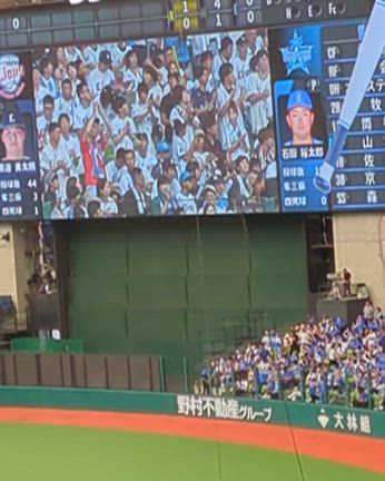 西武球場で野球観戦　でも本当の目的は…の記事動画
