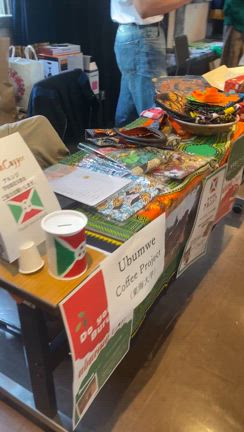 「かっこいいアフリカ」で見たキッズの笑顔に癒されたの記事動画