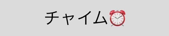 18歳はじめての生誕イベント　高見汐珠の記事動画