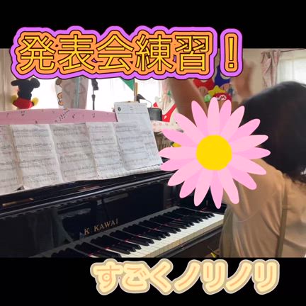 イントロを楽しくするSちゃんの記事動画
