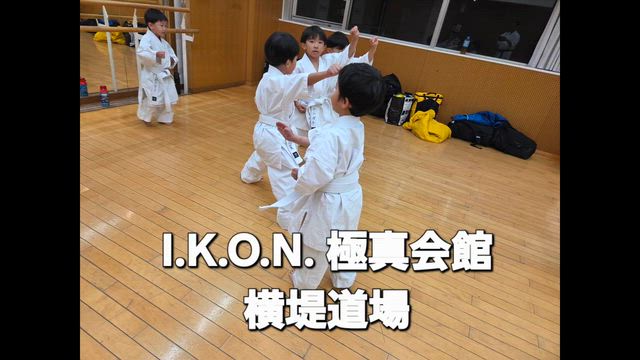 【横堤道場】こちらも稽古納めでしたの記事動画