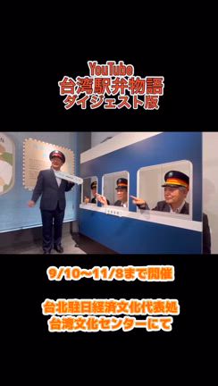 2024/09/27の記事動画