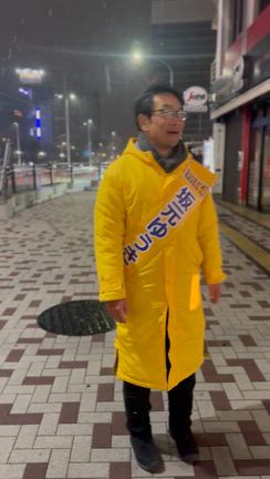 【坂元ゆうき】こんな心綺麗な大人がいたんだの記事動画