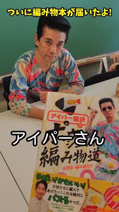 今日も話聞いてもらったホゥ!の記事動画