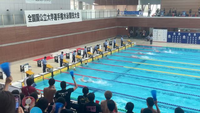 全国国公立大学選手権水泳競技大会についてのご報告の記事動画