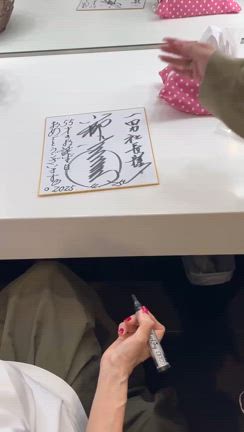 小柳ルミ子さん生写真パネル　サイン入り ♪小柳ルミ子♪サイン入り♪☆若い頃の写真♪希少◇パネルUSED品