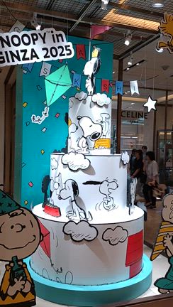 スヌーピーIn銀座！の記事動画