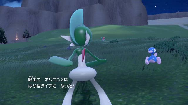 ポケモンSVゼロの秘宝…最近またポケモン消えるようになった？の記事動画