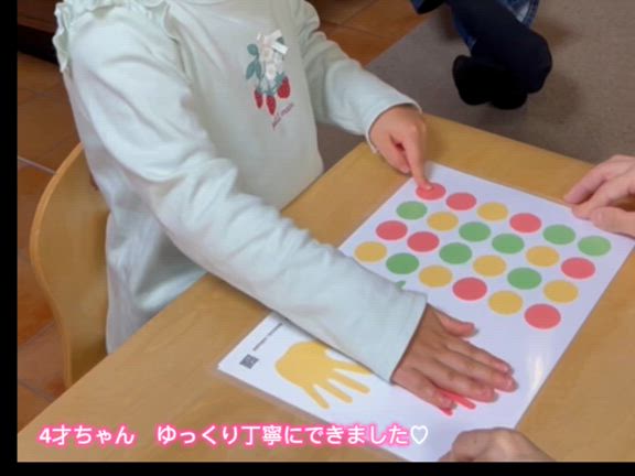 ぽこぴぃさんの　脳トレ　プリントの記事動画