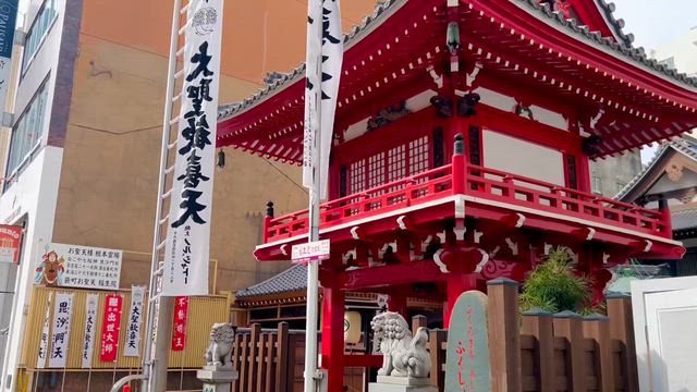 袋町お聖天　福生院の記事動画
