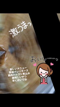 男前のマスターYouTubeに......の記事動画