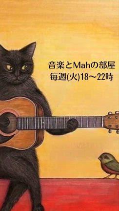 Mahのお部屋は月曜から火曜になります。の記事動画