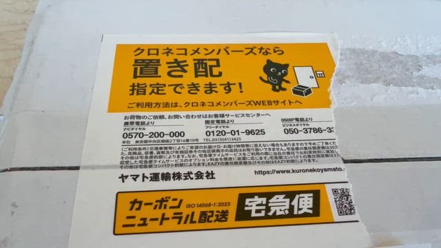 スンスンきた。の記事動画