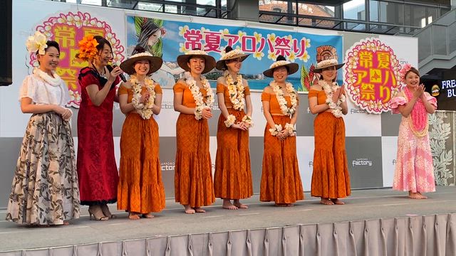 真冬の常夏アロハ祭り2026-次世代に繋ぐ若者のステージの記事動画
