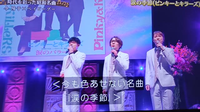 そのとき歌は流れた　　から少し投稿しますねの記事動画