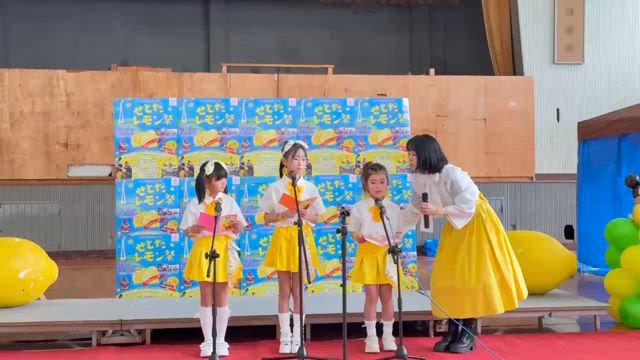 レモンちゃんガール。の記事動画