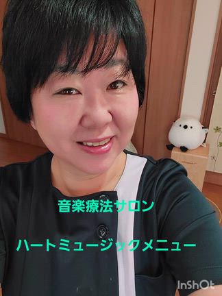 音楽療法サロンメニュー動画の記事動画
