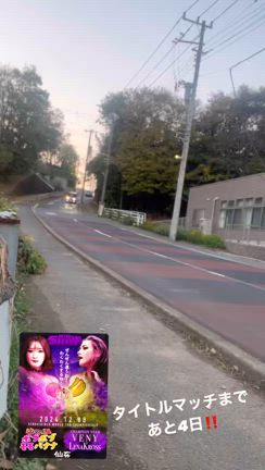 筋肉痛だよあはは‼️の記事動画