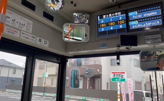 バス停スタート　車内アナウンスもの記事動画