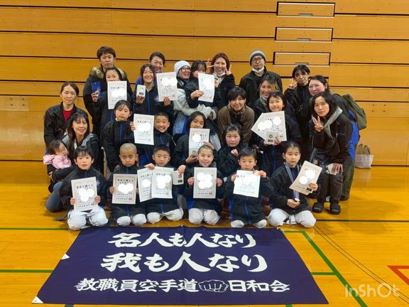 2026/02/11（水・祝）第18回　日和空志会大会の記事動画