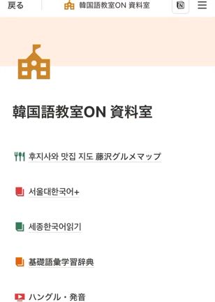 教室の皆さんへのお知らせの記事動画