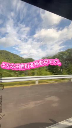 移動中のビデオ動画⭐の記事動画