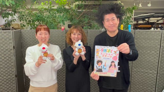 【ファミリーステージ】3/13 アリオ橋本 FRIDAYエンジョイステージの記事動画