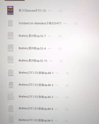 【Report】ついにiPad購入！『enScore』と『Piascore』の記事動画
