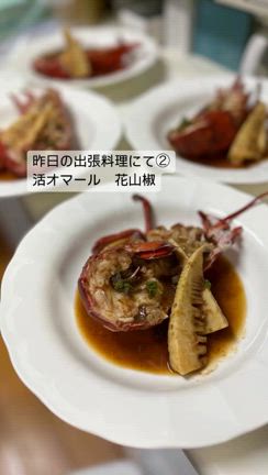 2024/04/02の記事動画