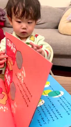 怖いページの記事動画