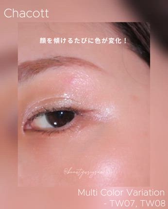 《新色》まるで塗るオーロラ！【Chacott】さりげない偏光カラーが可愛い♡の記事動画