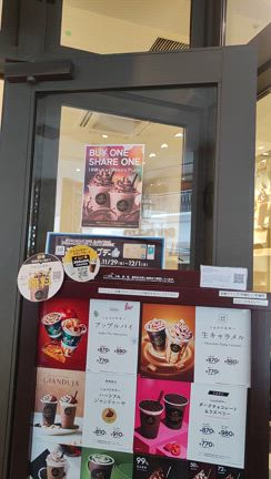 お得すぎて売り切れのお店も！の記事動画