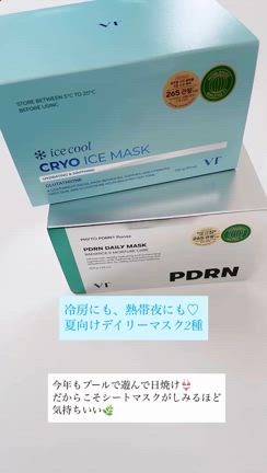 2025/08/01の記事動画