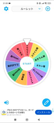読者様プレゼント当選発表!!の記事動画