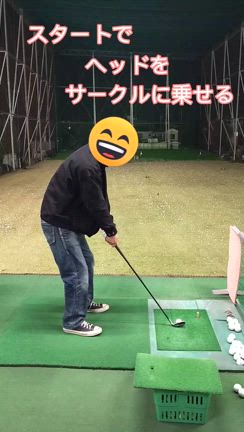 驚きと喜びサークルコントロールレッスン！の記事動画