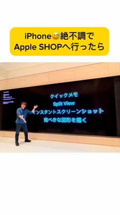 iPhone15の熱暴走とバッテリーダメージの記事動画