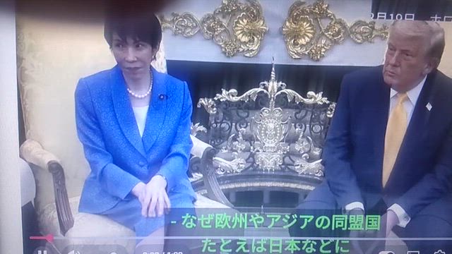 まずい…、BBCが世界に報じた高市さんの英語力、「真珠湾攻撃！」にキョトン？の記事動画