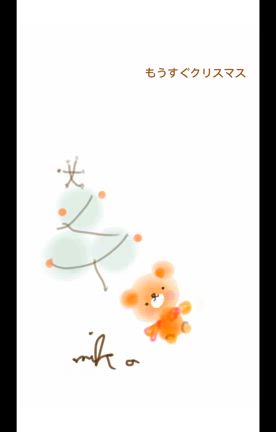 右足の親指で描くリハビリイラスト〜もうすぐクリスマス〜の記事動画