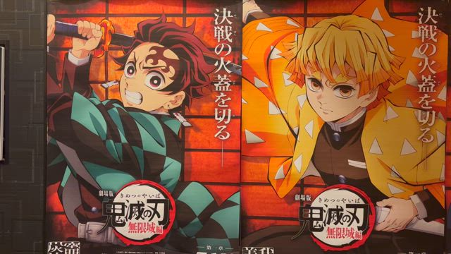 映画　鬼滅の刃観てきたよの記事動画