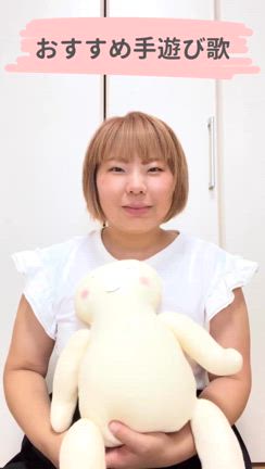 オススメ手遊び歌♪乗り物大好き♪の記事動画
