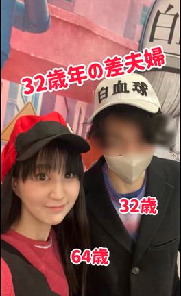 働く細胞❤︎の記事動画