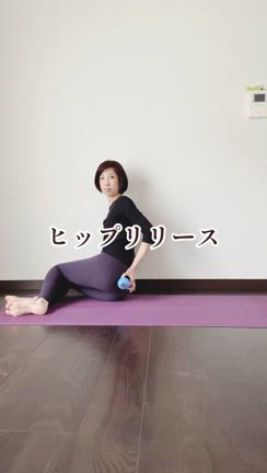 お尻の「なまけ癖」に要注意の記事動画