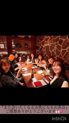 12/17恋もビジネスも！ほぼ100%リピートされる女性になる♡お茶会の記事動画