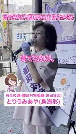 2025/06/19の記事動画