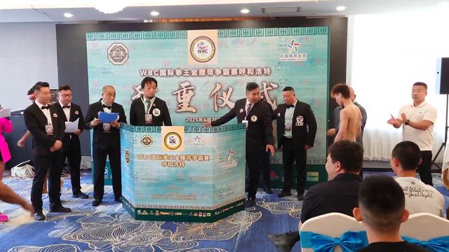 中井龍in中国内モンゴル.3 前日計量の記事動画