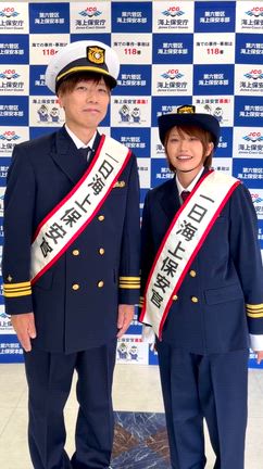 一日海上保安官に！の記事動画