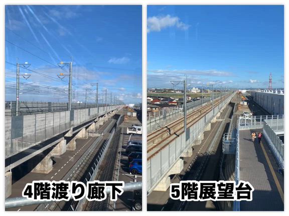 トレインパーク白山でワクワクの記事動画