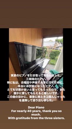 ドナドナ　ぴあのの記事動画