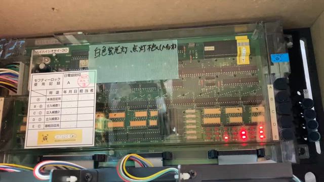家スロ: 久しぶりの基板修理の記事動画