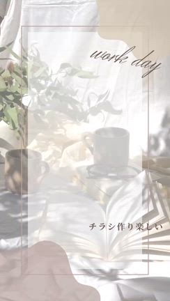 待ち時間にiPadを使っての記事動画